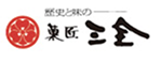 株式会社菓匠三全